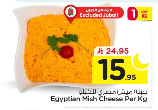 available at Nesto in KSA, Saudi Arabia, Saudi - Al Khobar