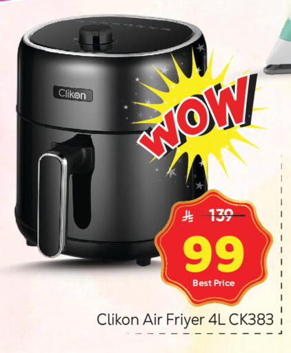 available at مكة هايبرماركت in مملكة العربية السعودية, السعودية, سعودية - الرياض