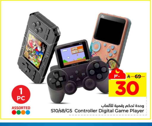 available at هايبر الوفاء in مملكة العربية السعودية, السعودية, سعودية - الطائف