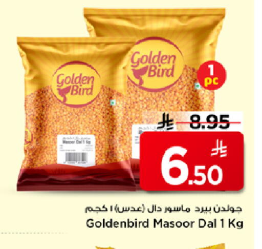 available at Mark & Save in KSA, Saudi Arabia, Saudi - Al Hasa