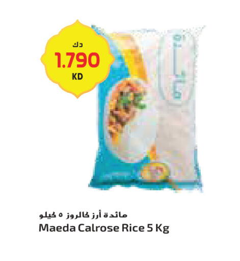 available at Grand Costo in Kuwait - Ahmadi Governorate