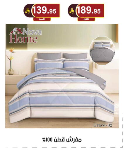 available at الحسين توب أب in مملكة العربية السعودية, السعودية, سعودية - الرياض