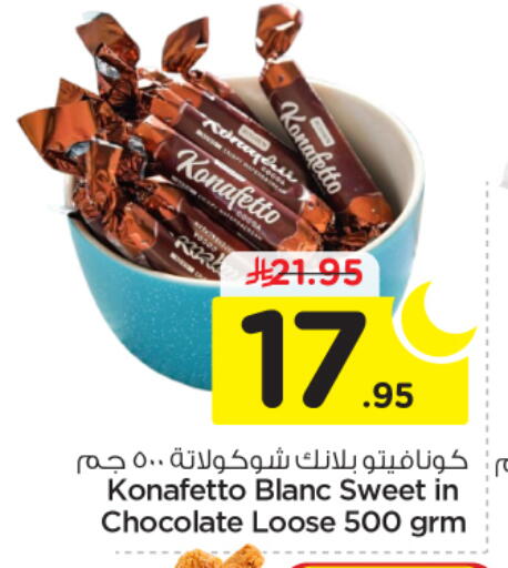 available at نستو in مملكة العربية السعودية, السعودية, سعودية - بريدة