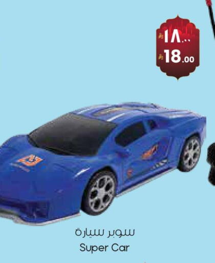 available at City Flower in KSA, Saudi Arabia, Saudi - Abha