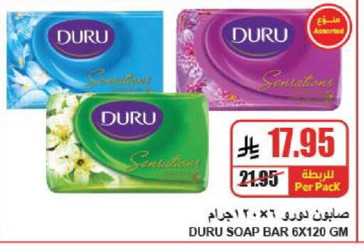 available at A Market in KSA, Saudi Arabia, Saudi - Riyadh