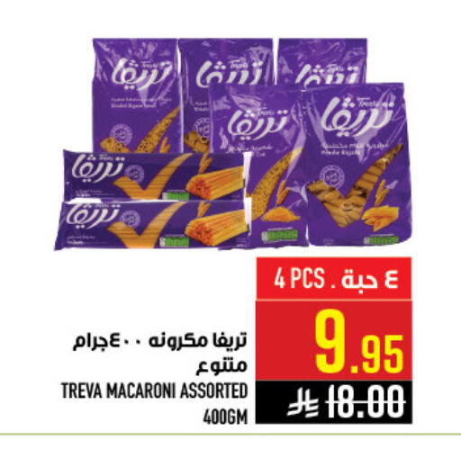 available at Abraj Hypermarket in KSA, Saudi Arabia, Saudi - Mecca