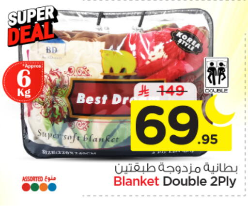 available at نستو in مملكة العربية السعودية, السعودية, سعودية - المجمعة