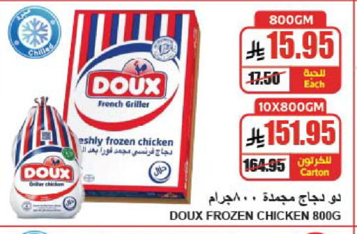 available at A Market in KSA, Saudi Arabia, Saudi - Riyadh