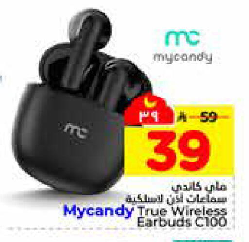 available at Hyper Al Wafa in KSA, Saudi Arabia, Saudi - Riyadh