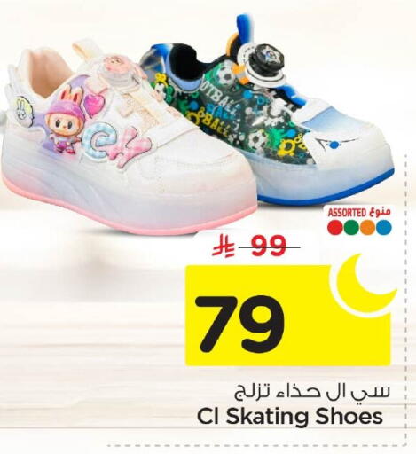 available at نستو in مملكة العربية السعودية, السعودية, سعودية - المنطقة الشرقية