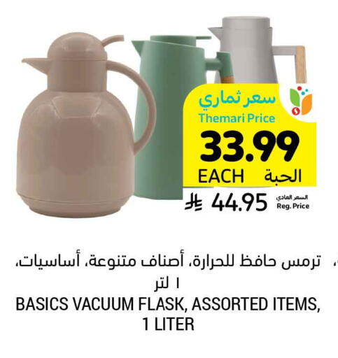 available at Tamimi Market in KSA, Saudi Arabia, Saudi - Unayzah