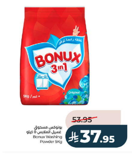 available at LULU Hypermarket in KSA, Saudi Arabia, Saudi - Ta'if