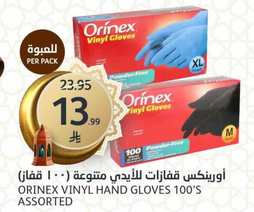 available at AlJazera Shopping Center in KSA, Saudi Arabia, Saudi - Riyadh