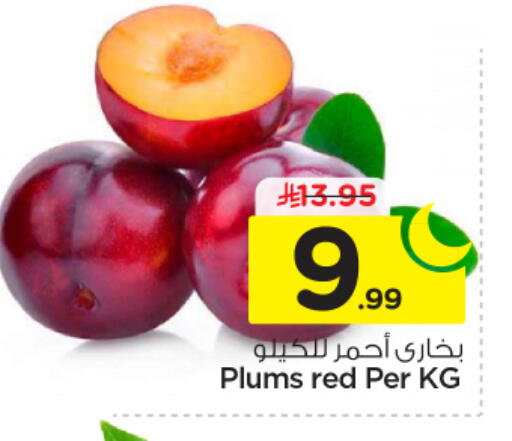 Plums available at نستو in مملكة العربية السعودية, السعودية, سعودية - الخرج
