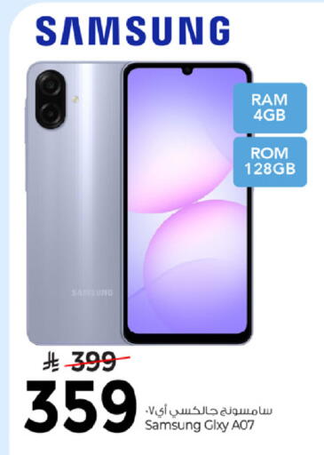 available at Mark & Save in KSA, Saudi Arabia, Saudi - Al Hasa