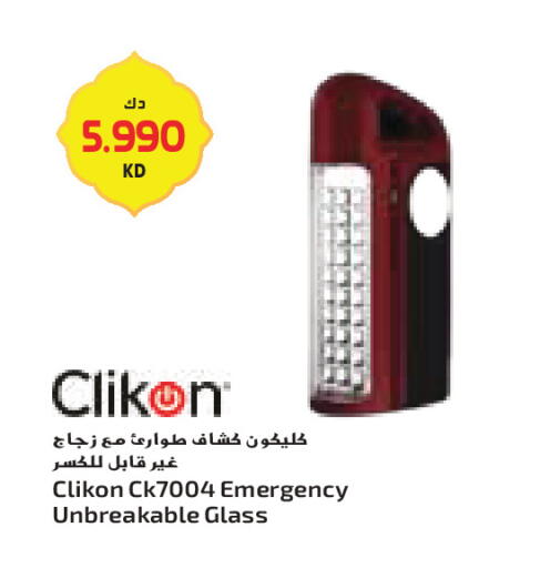 available at جراند كوستو in الكويت - محافظة الأحمدي