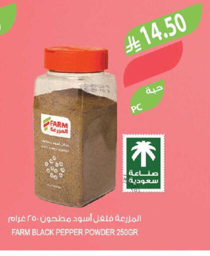 Pepper available at المزرعة in مملكة العربية السعودية, السعودية, سعودية - جازان