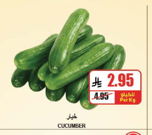 Cucumber available at A Market in KSA, Saudi Arabia, Saudi - Riyadh