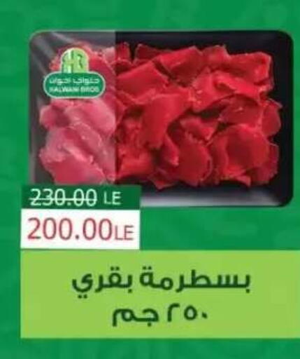 available at Beit El Gomla in Egypt - Cairo