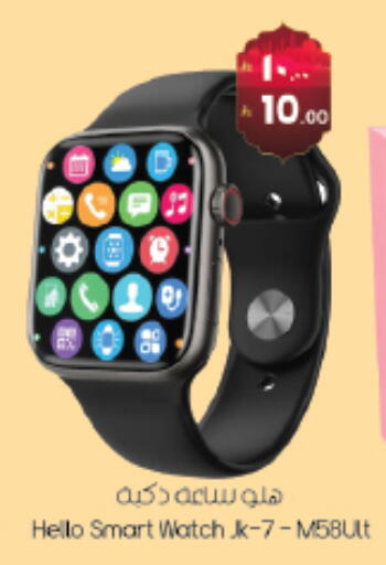 available at ستي فلاور in مملكة العربية السعودية, السعودية, سعودية - سكاكا