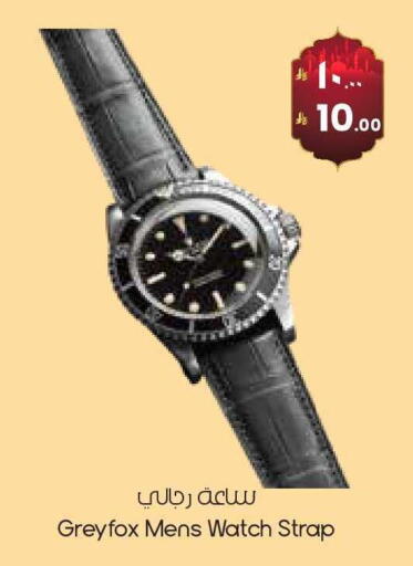 available at City Flower in KSA, Saudi Arabia, Saudi - Arar