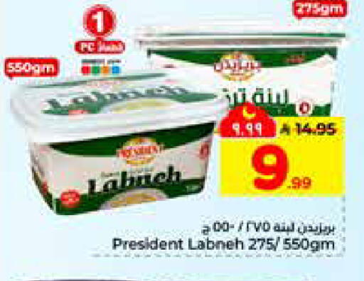 available at هايبر الوفاء in مملكة العربية السعودية, السعودية, سعودية - الرياض