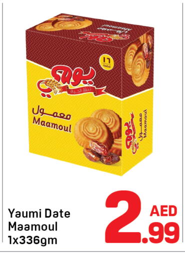 Date available at Day to Day Department Store in UAE - Dubai