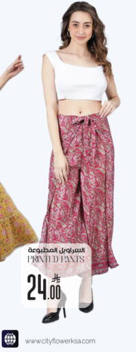 available at City Flower in KSA, Saudi Arabia, Saudi - Riyadh