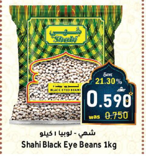 available at القوت هايبرماركت in عُمان - مسقط‎