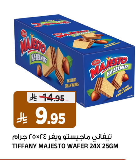 available at Al Madina Hypermarket in KSA, Saudi Arabia, Saudi - Riyadh