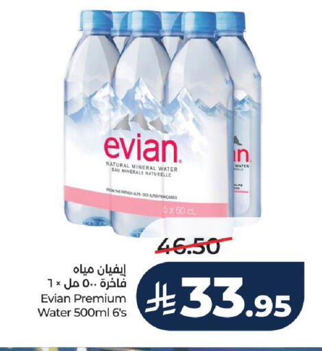 available at LULU Hypermarket in KSA, Saudi Arabia, Saudi - Hail