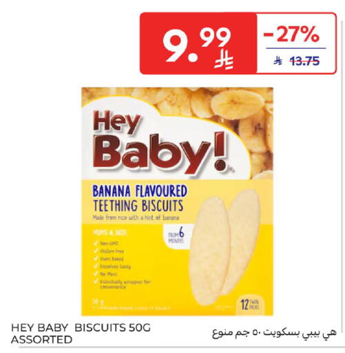 Banana available at Carrefour in KSA, Saudi Arabia, Saudi - Riyadh