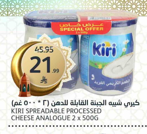 available at مركز الجزيرة للتسوق in مملكة العربية السعودية, السعودية, سعودية - الرياض