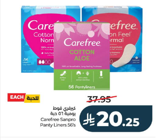 available at LULU Hypermarket in KSA, Saudi Arabia, Saudi - Riyadh