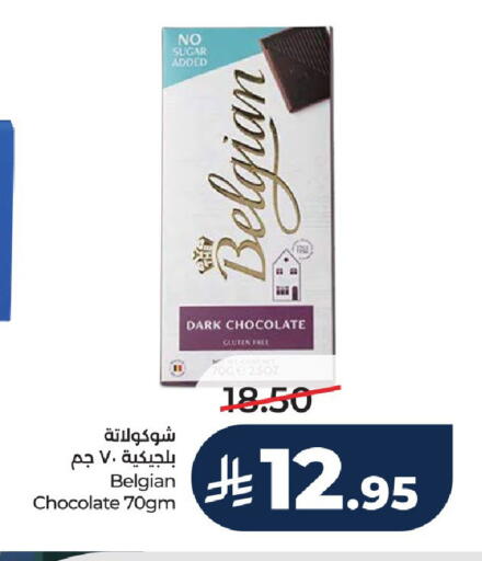 available at LULU Hypermarket in KSA, Saudi Arabia, Saudi - Hail