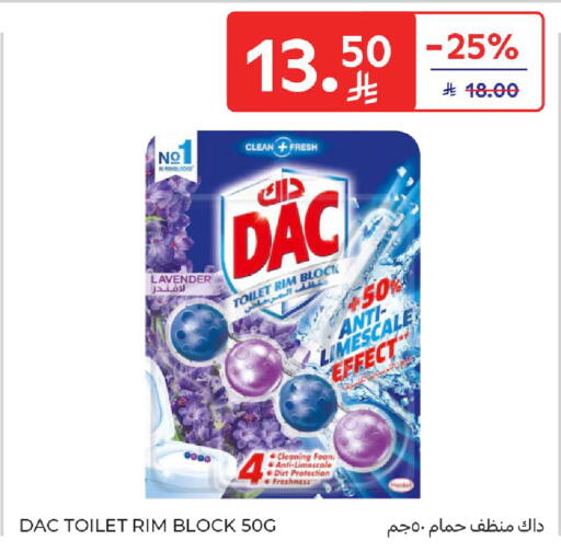 available at كارفور in مملكة العربية السعودية, السعودية, سعودية - المدينة المنورة