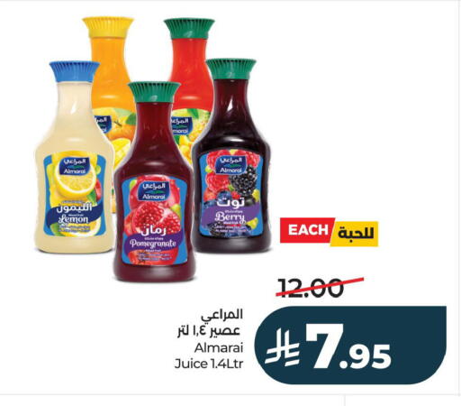 Lemon Pomegranate available at LULU Hypermarket in KSA, Saudi Arabia, Saudi - Jubail