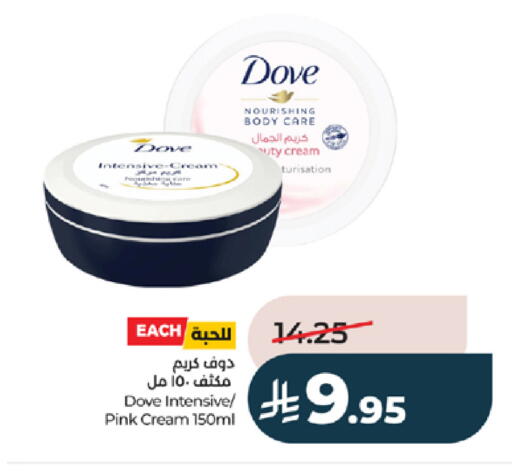 available at LULU Hypermarket in KSA, Saudi Arabia, Saudi - Khamis Mushait