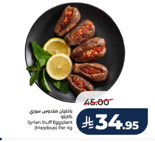 Eggplant available at لولو هايبرماركت in مملكة العربية السعودية, السعودية, سعودية - ينبع