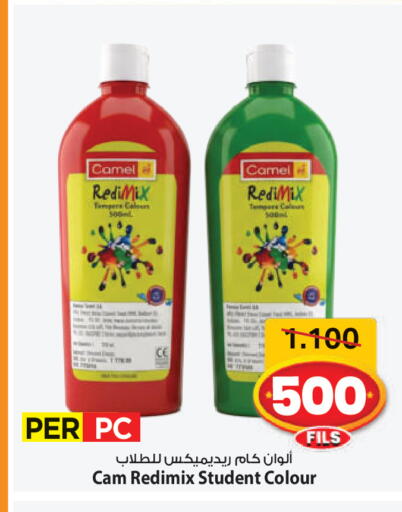 available at Mark & Save in Kuwait - Ahmadi Governorate