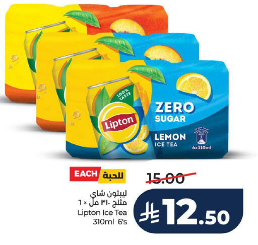 Lemon available at LULU Hypermarket in KSA, Saudi Arabia, Saudi - Al-Kharj
