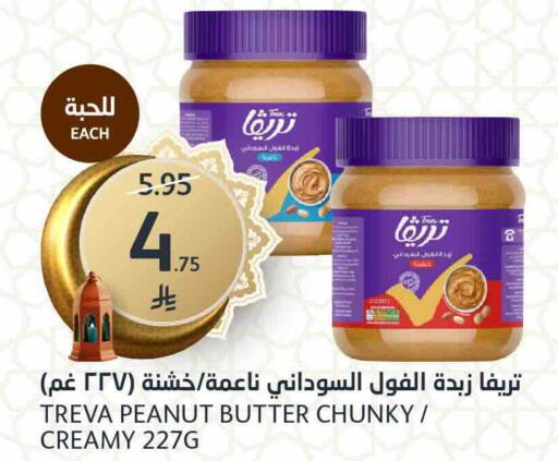 available at AlJazera Shopping Center in KSA, Saudi Arabia, Saudi - Riyadh