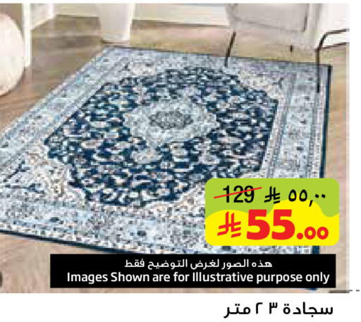 available at Layan Hyper in KSA, Saudi Arabia, Saudi - Dammam