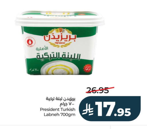 available at لولو هايبرماركت in مملكة العربية السعودية, السعودية, سعودية - الجبيل‎