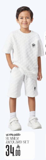 available at ستي فلاور in مملكة العربية السعودية, السعودية, سعودية - الرياض