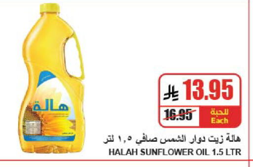 available at A Market in KSA, Saudi Arabia, Saudi - Riyadh