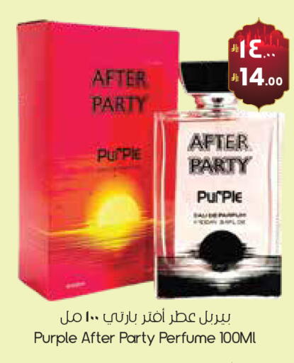 available at ستي فلاور in مملكة العربية السعودية, السعودية, سعودية - حفر الباطن