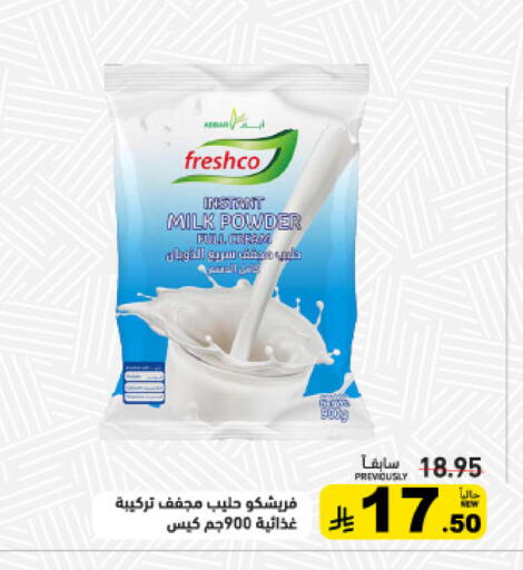 available at Aswaq Ramez in KSA, Saudi Arabia, Saudi - Dammam