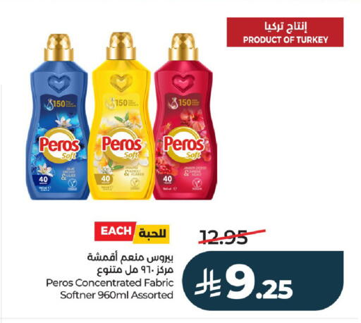 available at LULU Hypermarket in KSA, Saudi Arabia, Saudi - Al-Kharj