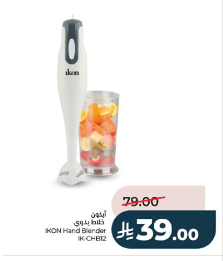 available at LULU Hypermarket in KSA, Saudi Arabia, Saudi - Tabuk